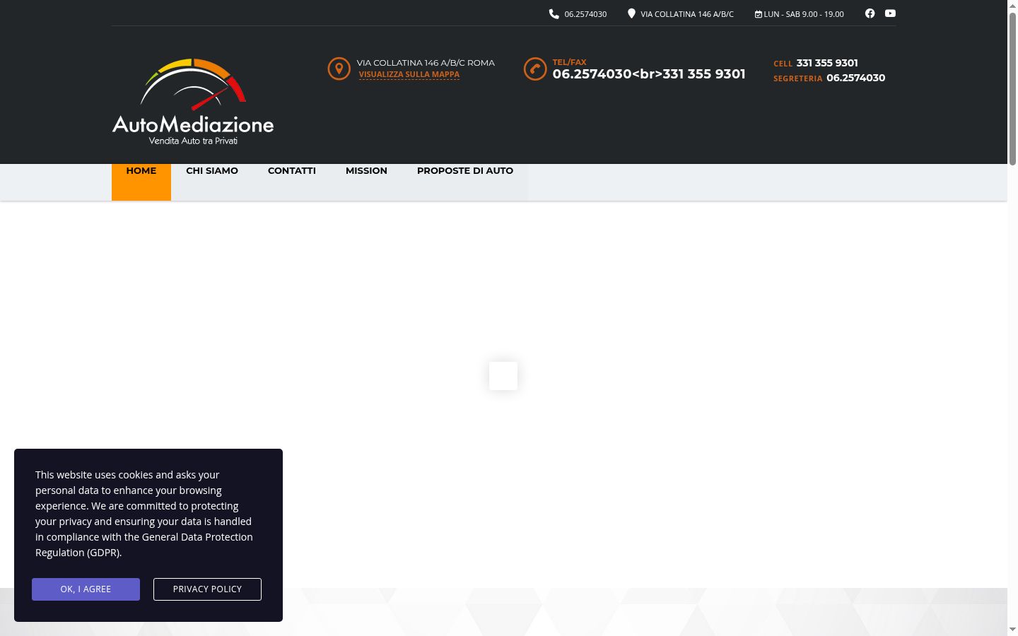 Screenshot του banner συγκατάθεσης που εμφανίστηκε πριν από οποιαδήποτε αλληλεπίδραση