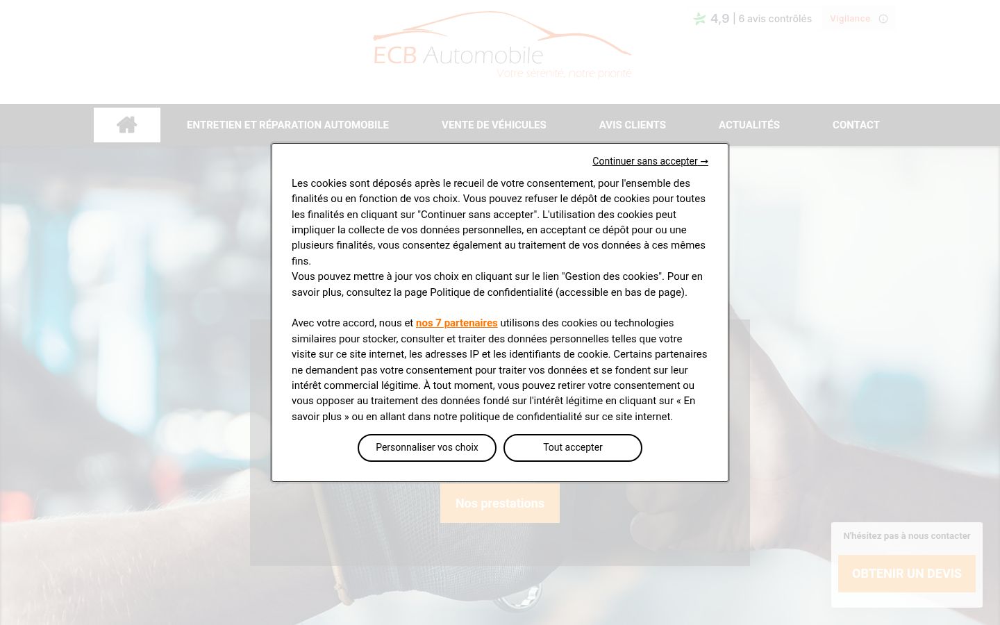 Screenshot of the consent banner shown before any interaction