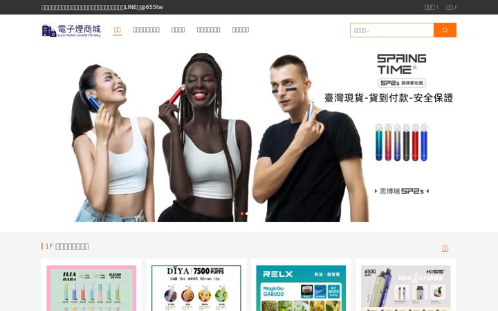 Screenshot of automocionrenzo.com