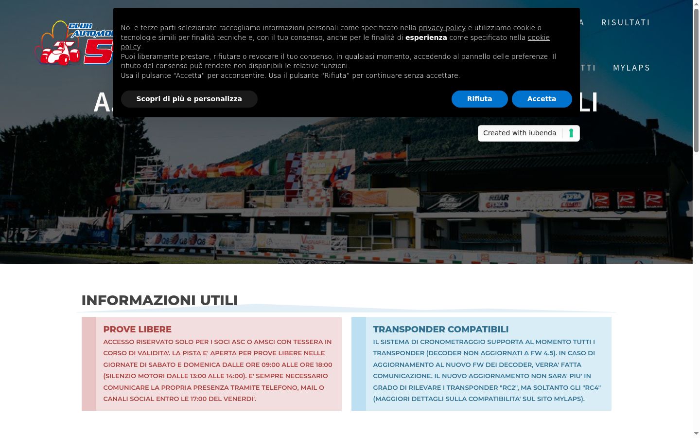Screenshot του banner συγκατάθεσης που εμφανίστηκε πριν από οποιαδήποτε αλληλεπίδραση