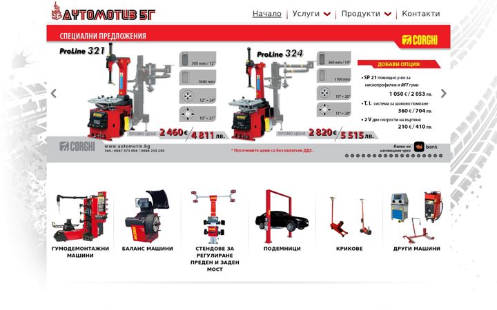 Screenshot of automotiv.bg