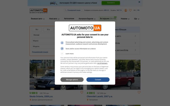 Screenshot of automoto.ua