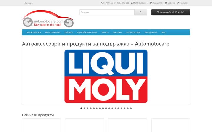 Screenshot of automotocare.com