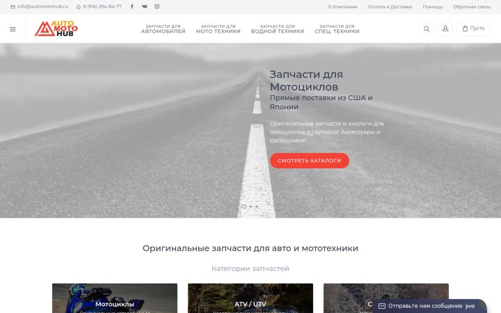 Screenshot of automotohub.ru