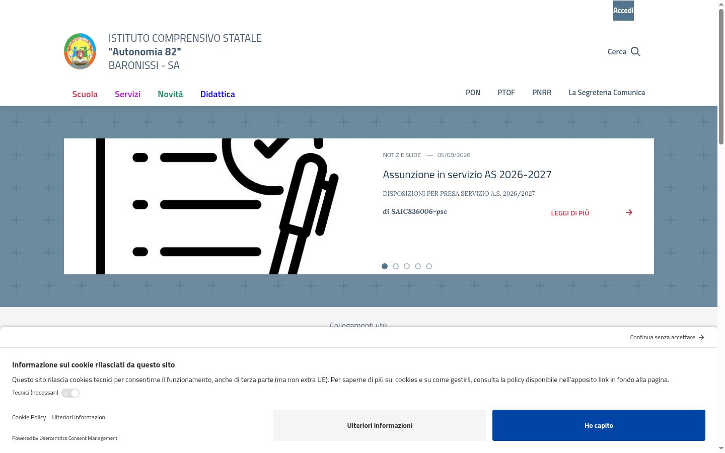 Screenshot του banner συγκατάθεσης που εμφανίστηκε πριν από οποιαδήποτε αλληλεπίδραση