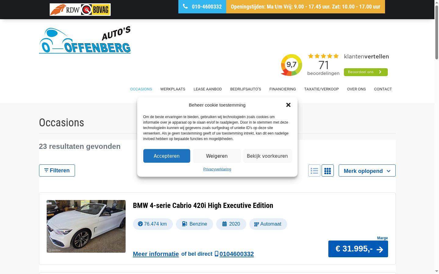 Zrzut ekranu banera zgody wyświetlanego przed jakąkolwiek interakcją