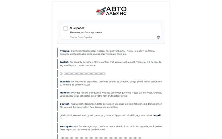 Képernyőkép: autoopt.ru
