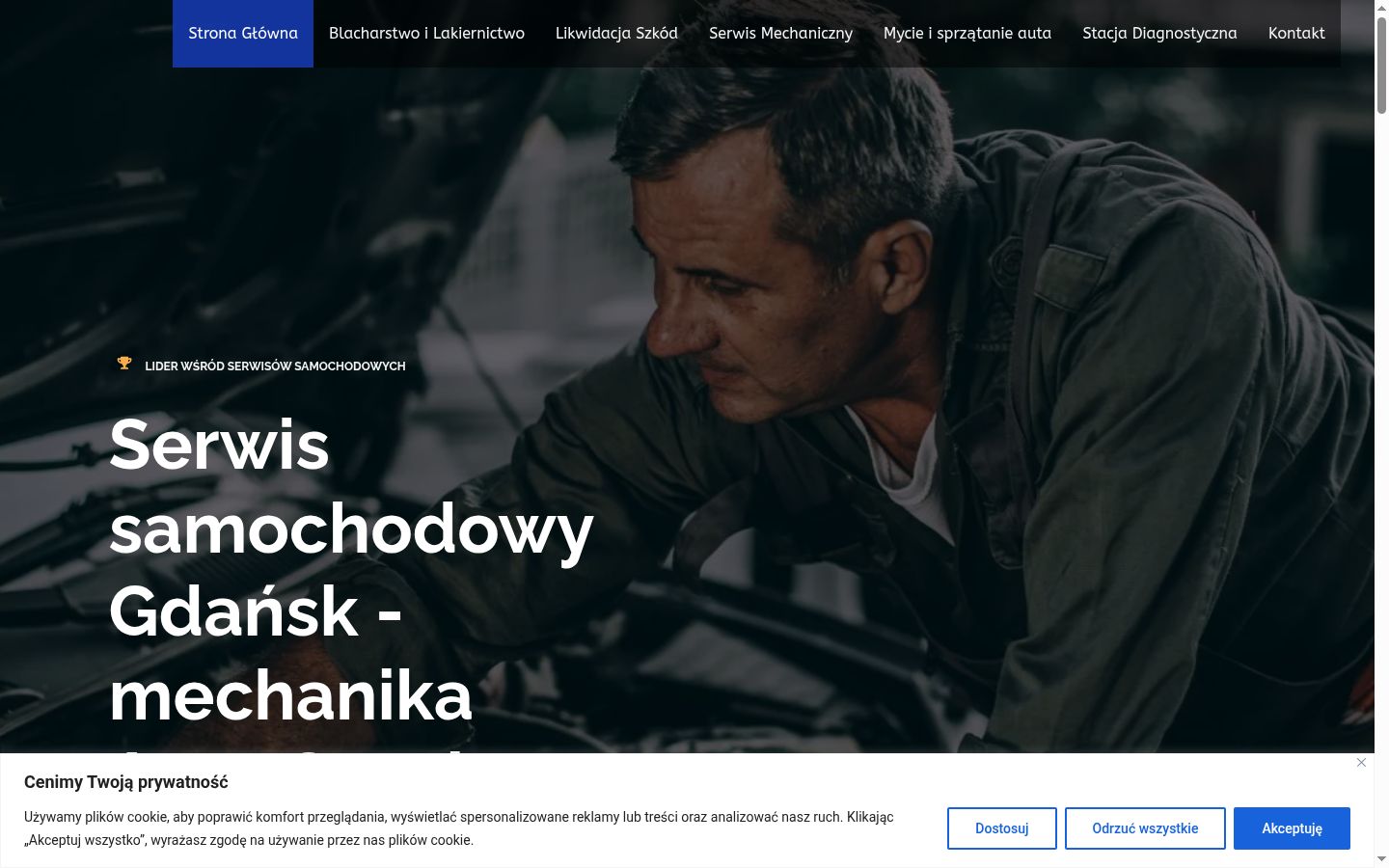 Screenshot του banner συγκατάθεσης που εμφανίστηκε πριν από οποιαδήποτε αλληλεπίδραση