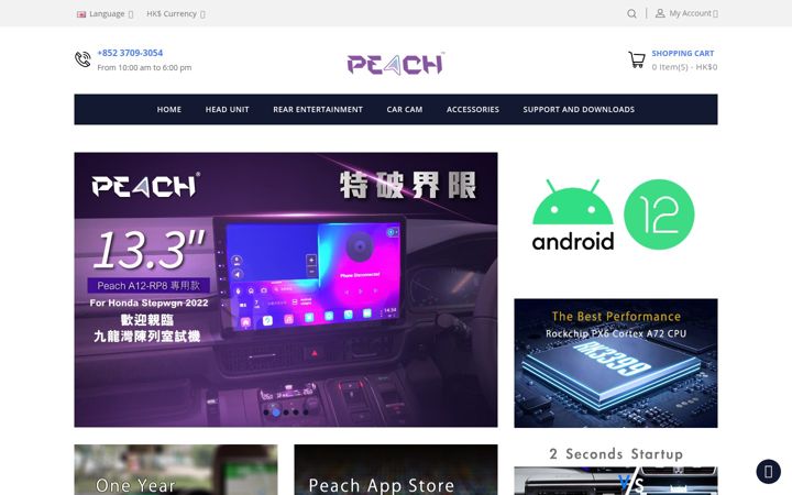 Screenshot of autopeach.com