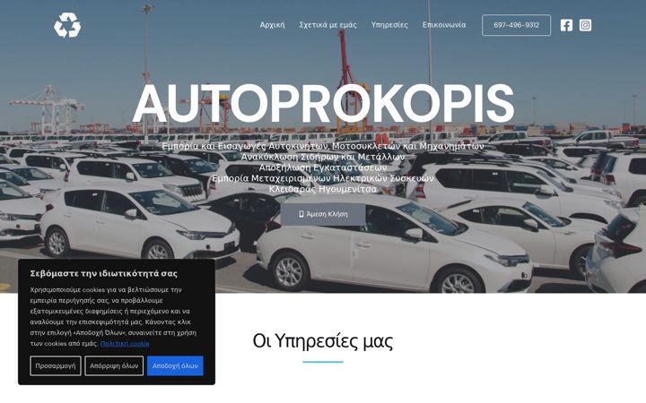 Screenshot of autoprokopis.com