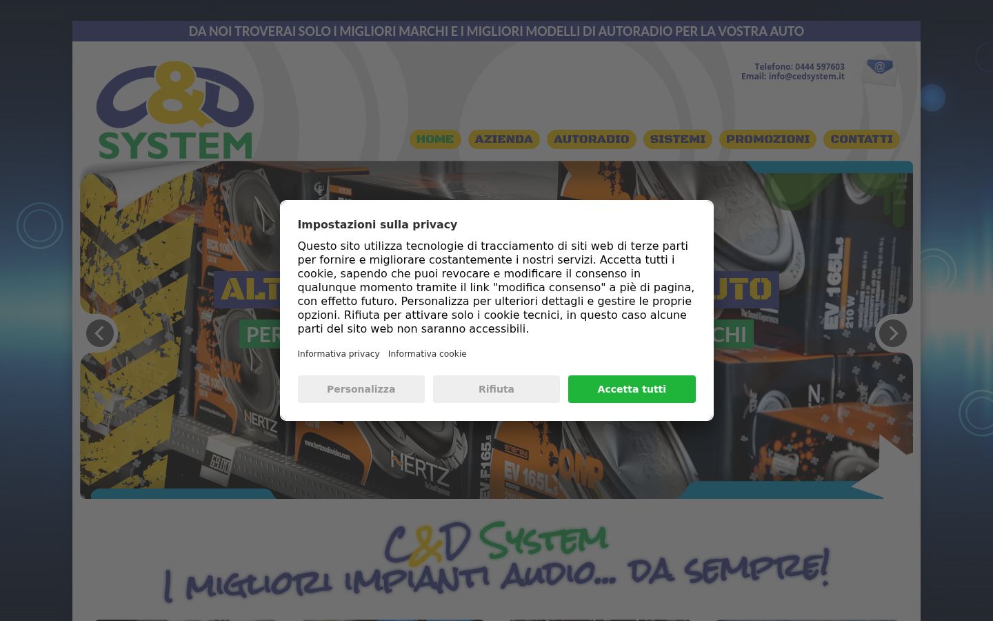 Screenshot του banner συγκατάθεσης που εμφανίστηκε πριν από οποιαδήποτε αλληλεπίδραση