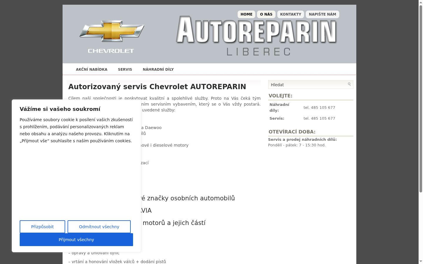 Screenshot des Einwilligungsbanners vor jeglicher Interaktion