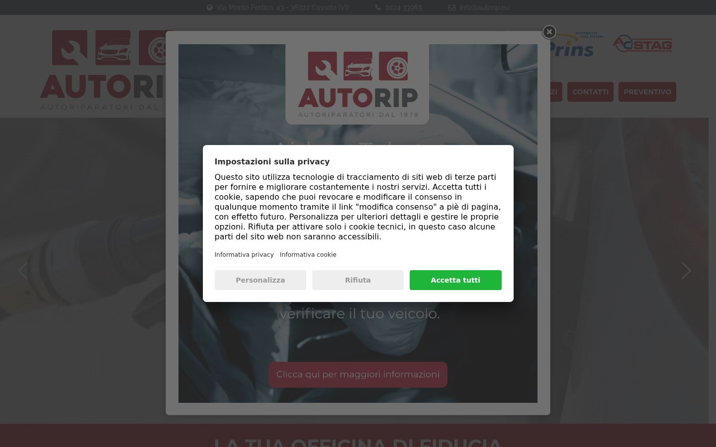 Screenshot του banner συγκατάθεσης που εμφανίστηκε πριν από οποιαδήποτε αλληλεπίδραση