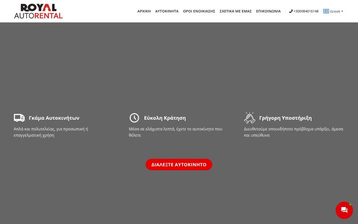 Capture d'écran de autoroyalrental.com