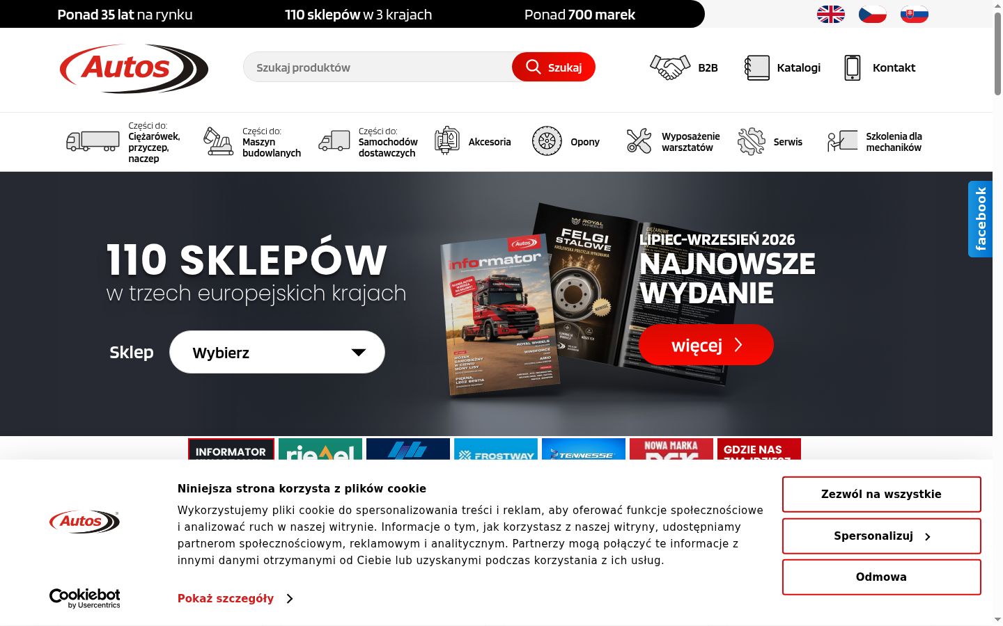 Captura de pantalla del banner de consentimiento mostrado antes de cualquier interacción