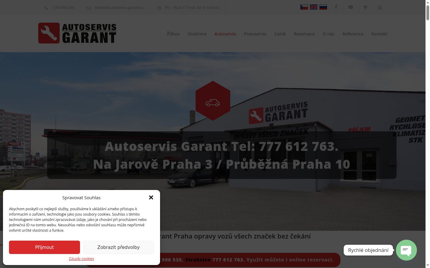 Posnetek zaslona pasice za privolitev, prikazane pred kakršno koli interakcijo