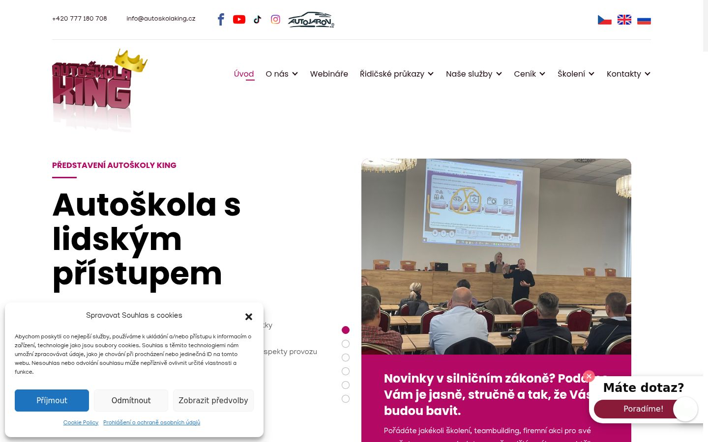 Screenshot του banner συγκατάθεσης που εμφανίστηκε πριν από οποιαδήποτε αλληλεπίδραση