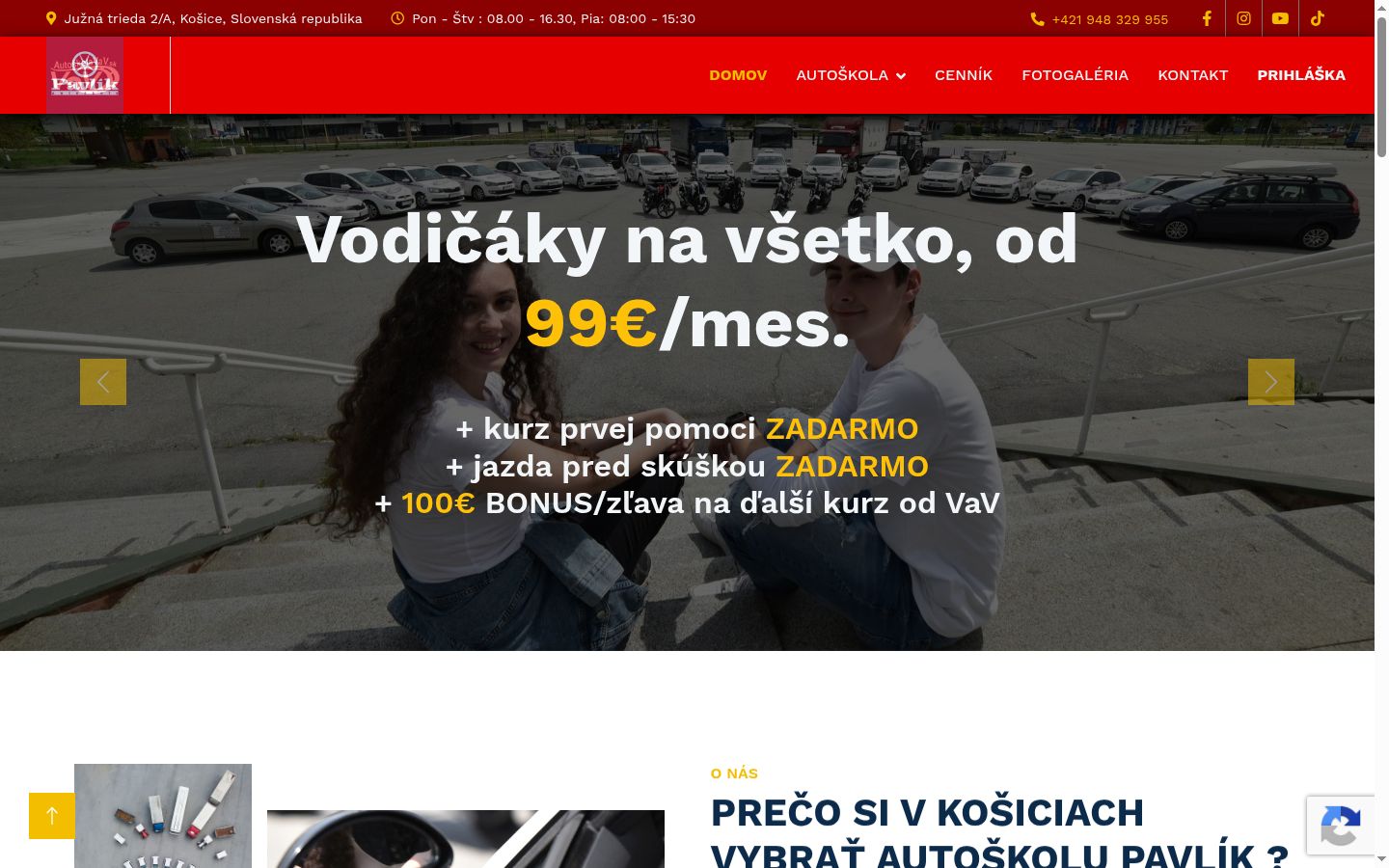 Екранна снимка на банера за съгласие, показан преди каквото и да е взаимодействие