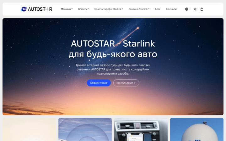 Screenshot of autostar.group