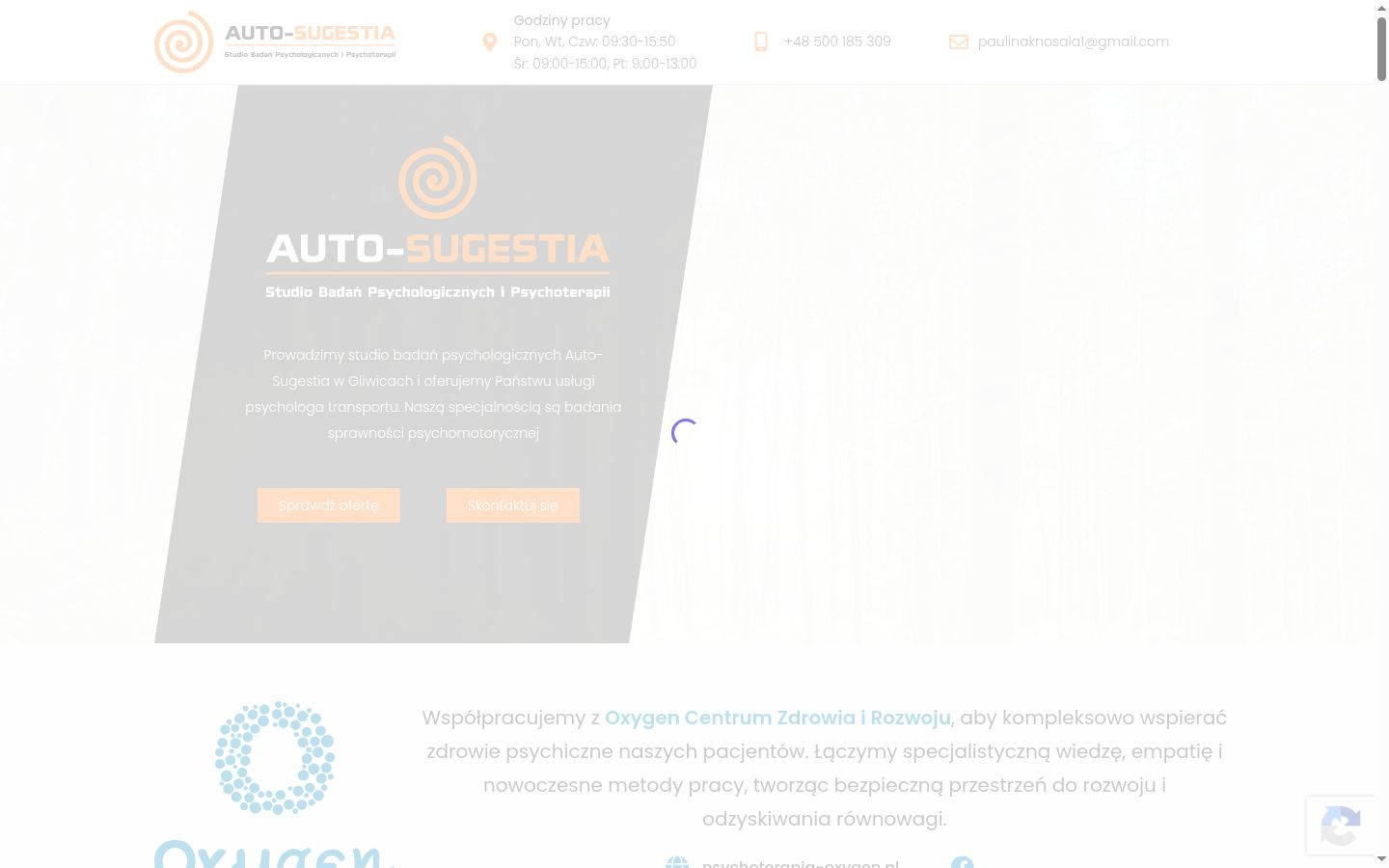 Screenshot του banner συγκατάθεσης που εμφανίστηκε πριν από οποιαδήποτε αλληλεπίδραση