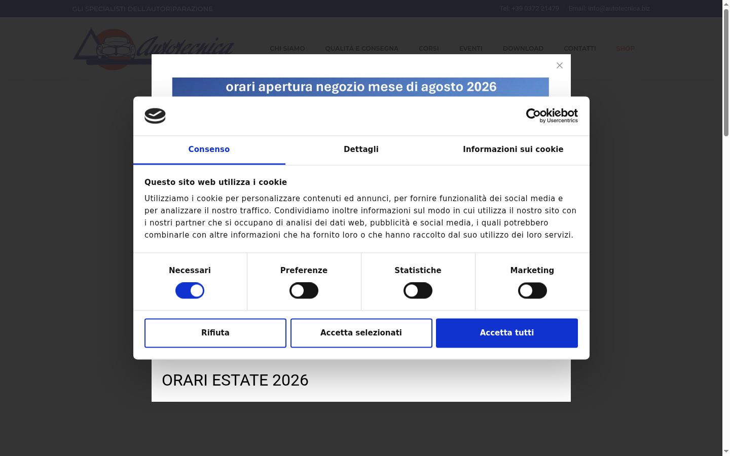 Screenshot του banner συγκατάθεσης που εμφανίστηκε πριν από οποιαδήποτε αλληλεπίδραση
