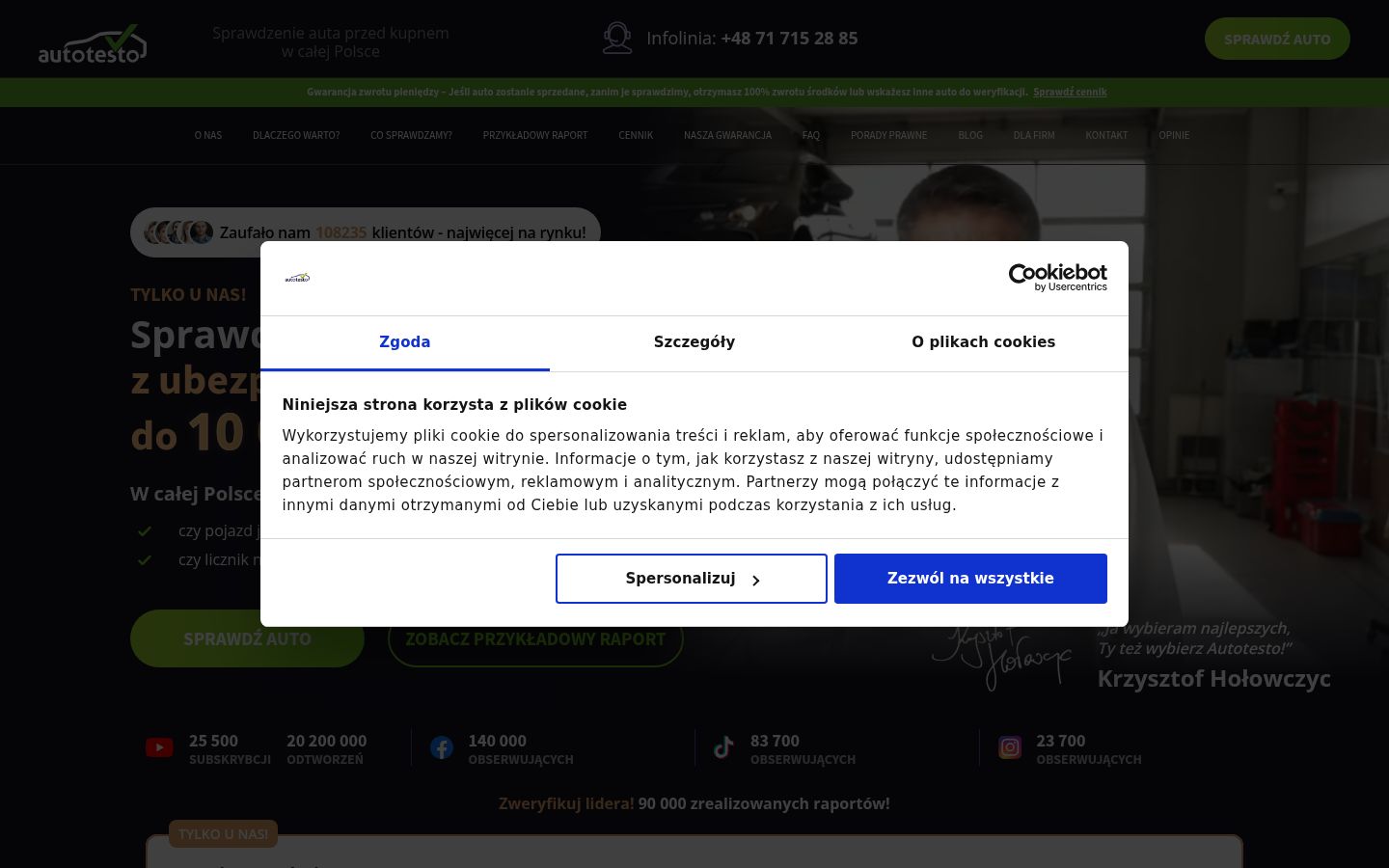 Ekraanipilt nõusolekubännerist, mida näidati enne mis tahes suhtlust