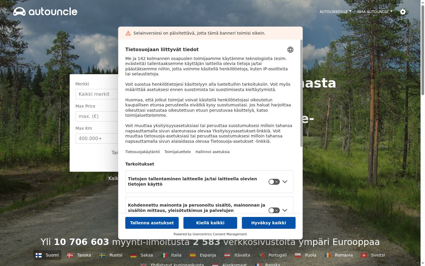 Zrzut ekranu banera zgody wyświetlanego przed jakąkolwiek interakcją
