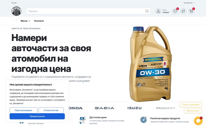 Screenshot of autovanmarket.com