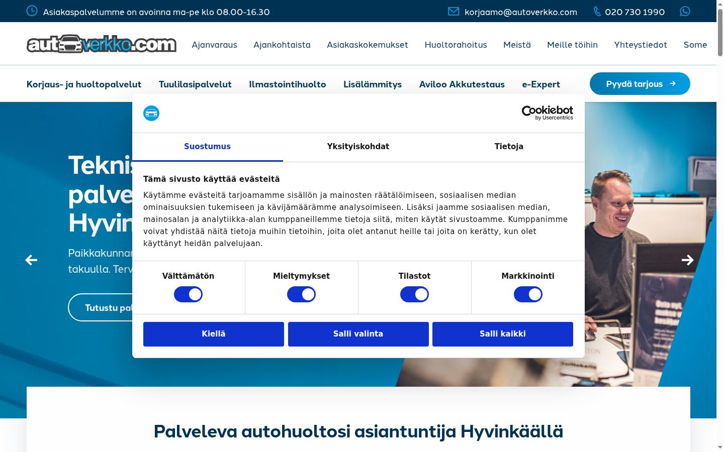 Screenshot of the consent banner shown before any interaction