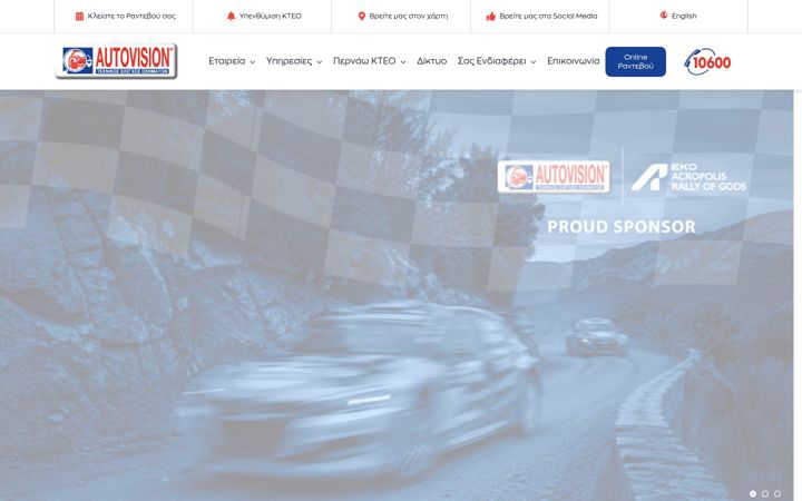 Screenshot von autovision.gr