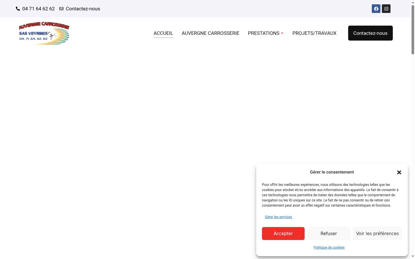 Screenshot του banner συγκατάθεσης που εμφανίστηκε πριν από οποιαδήποτε αλληλεπίδραση