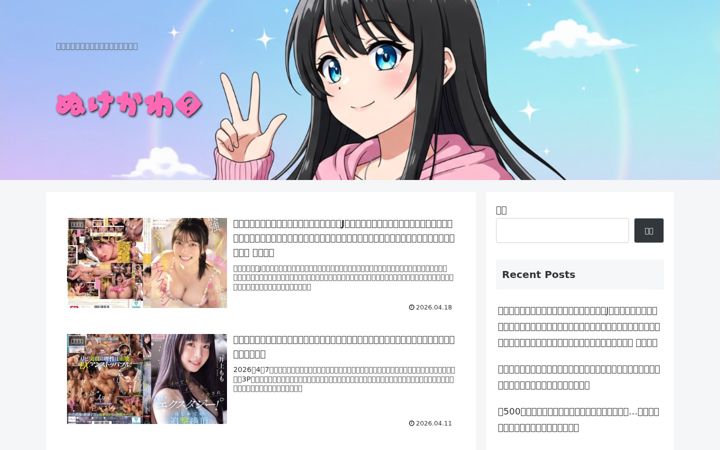 Screenshot of av-video-archive.com