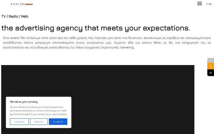 Screenshot of avalon.com.gr