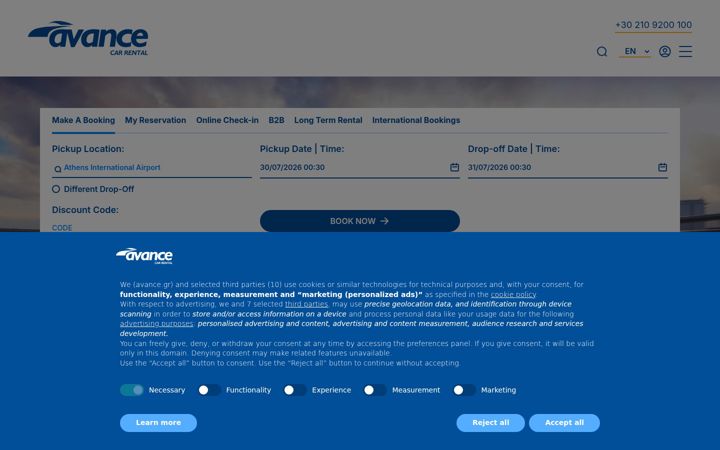 Screenshot of avance.gr