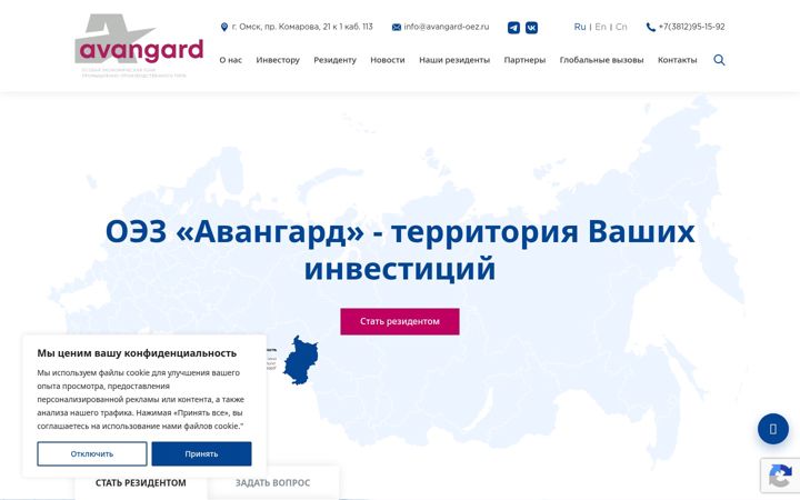 Posnetek zaslona avangard-oez.ru