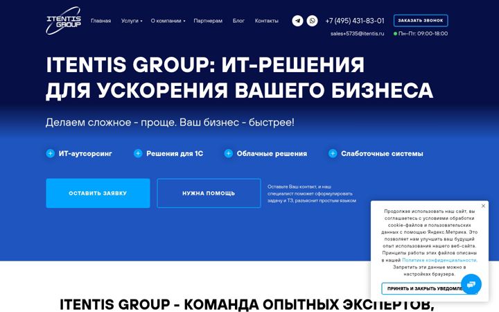 Screenshot ta' avangardpc.ru