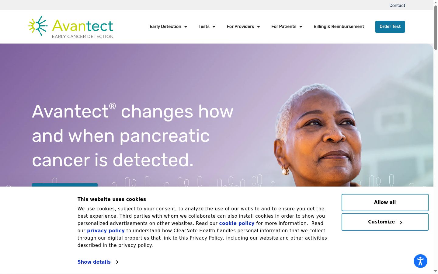 Screenshot of the consent banner shown before any interaction