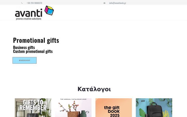 Screenshot of avantiweb.gr