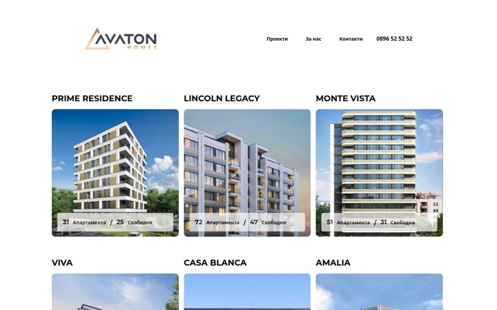 Screenshot of avaton.bg