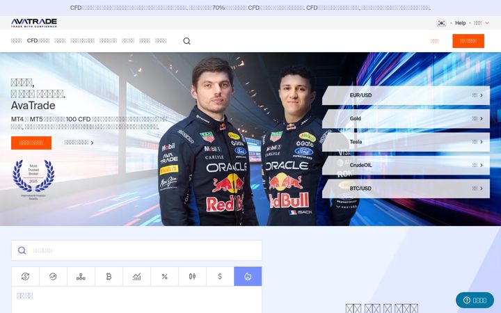 Screenshot of avatradeko.com