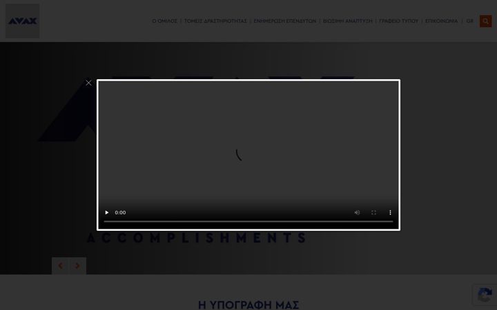 Zrzut ekranu avax.gr
