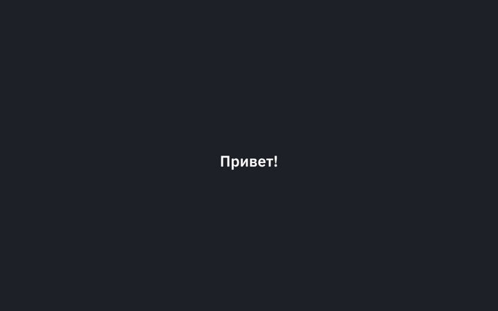 Screenshot of avclabs.ru