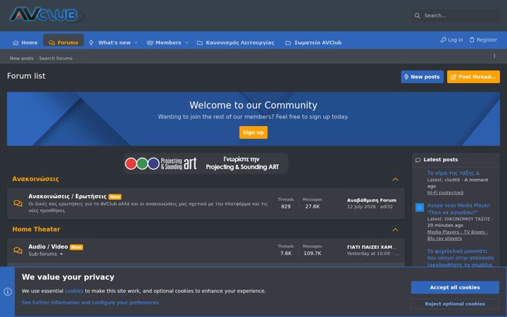 Screenshot of avclub.gr
