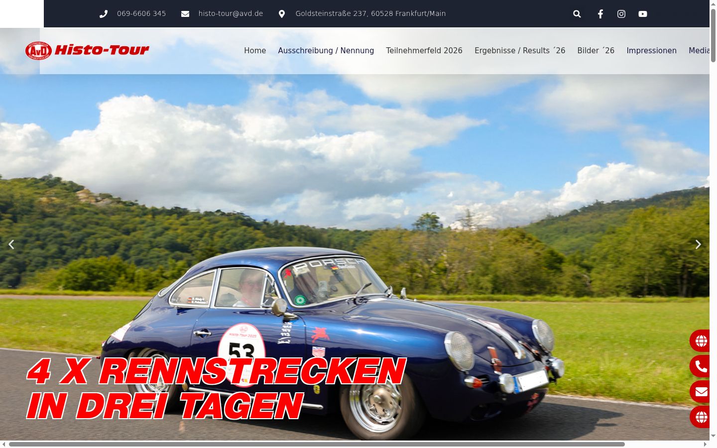 Screenshot του banner συγκατάθεσης που εμφανίστηκε πριν από οποιαδήποτε αλληλεπίδραση