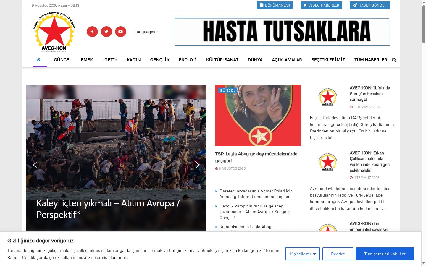 Zrzut ekranu banera zgody wyświetlanego przed jakąkolwiek interakcją