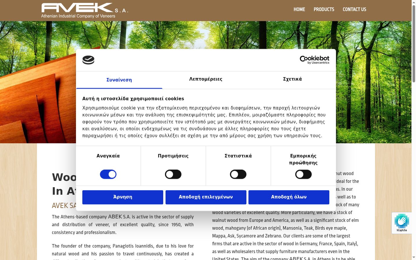 Screenshot tal-banner tal-kunsens muri qabel kwalunkwe interazzjoni