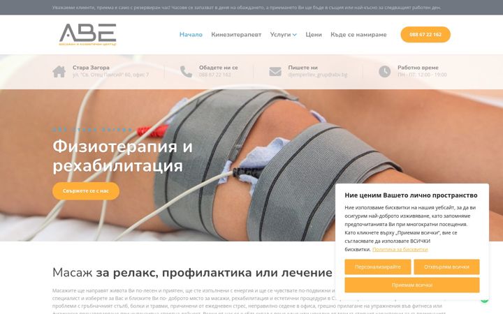 Screenshot of avemasajizagora.com