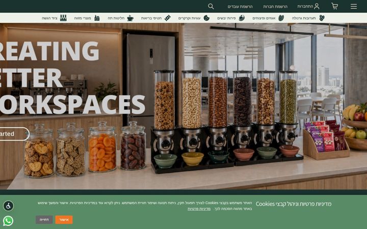 Screenshot of avena.co.il
