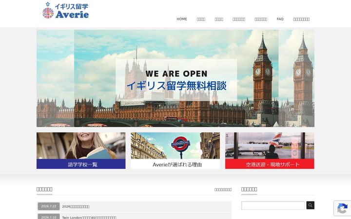 Screenshot of averie.co.uk