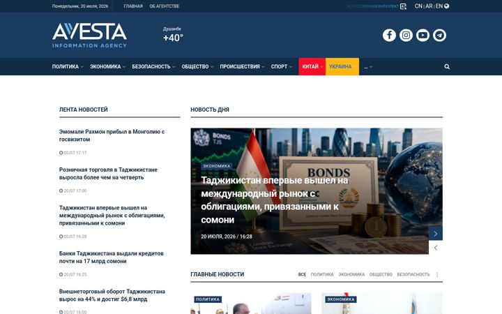 Screenshot of avesta.tj